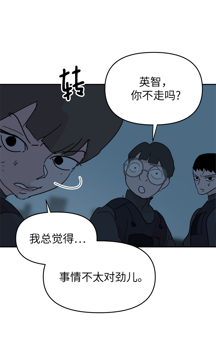 第67话57