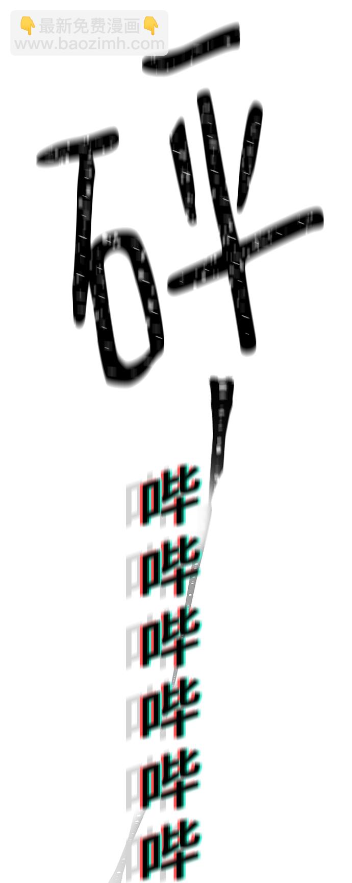 第67话64