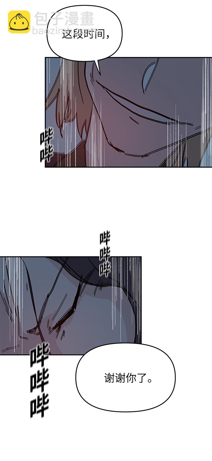 第68话14