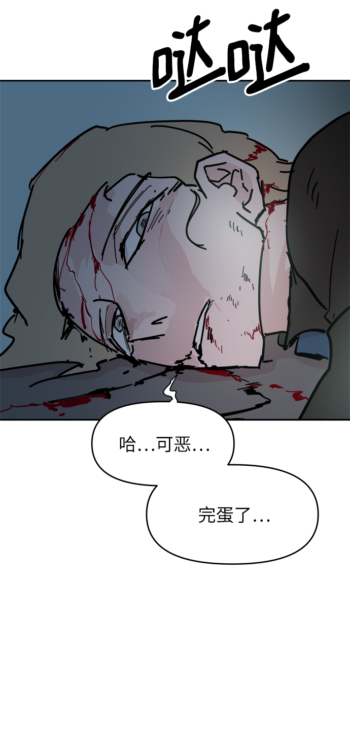 第68话24