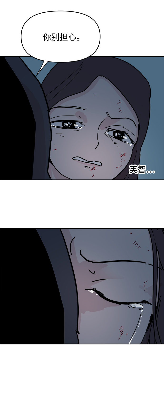第68话26