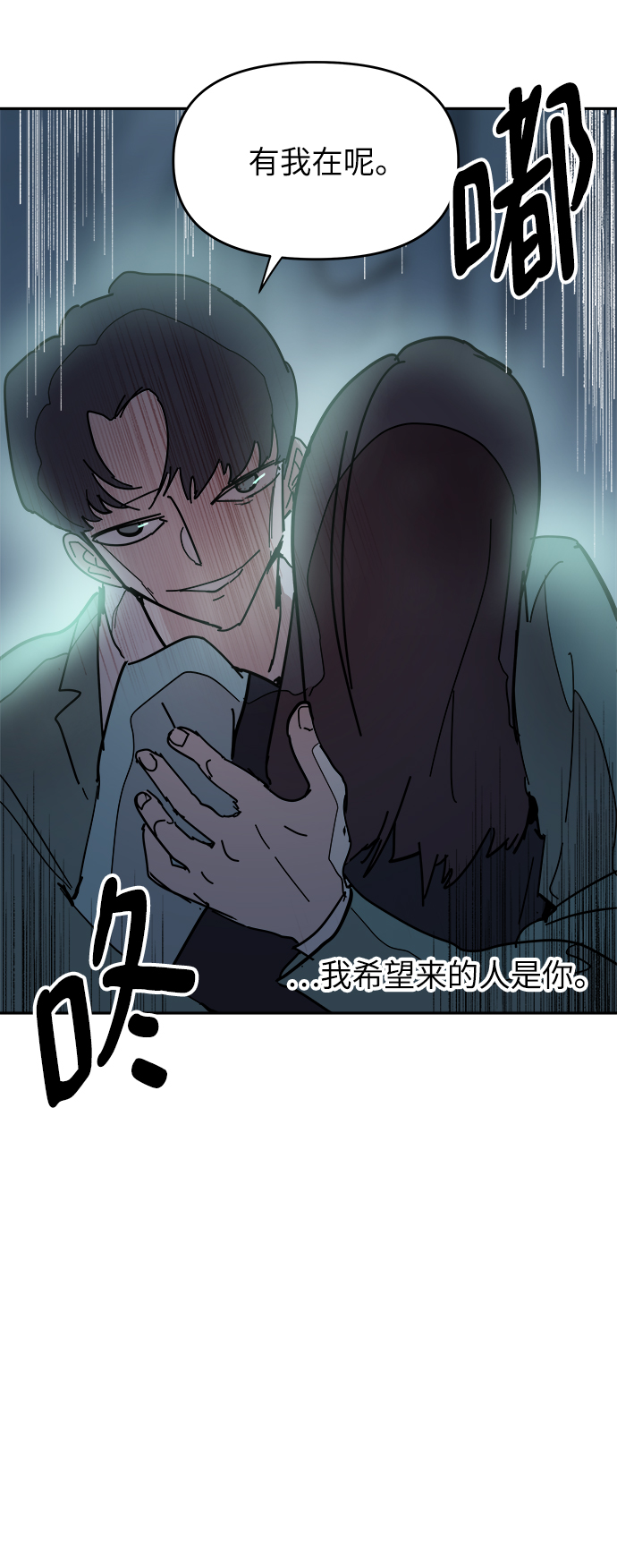 第68话29