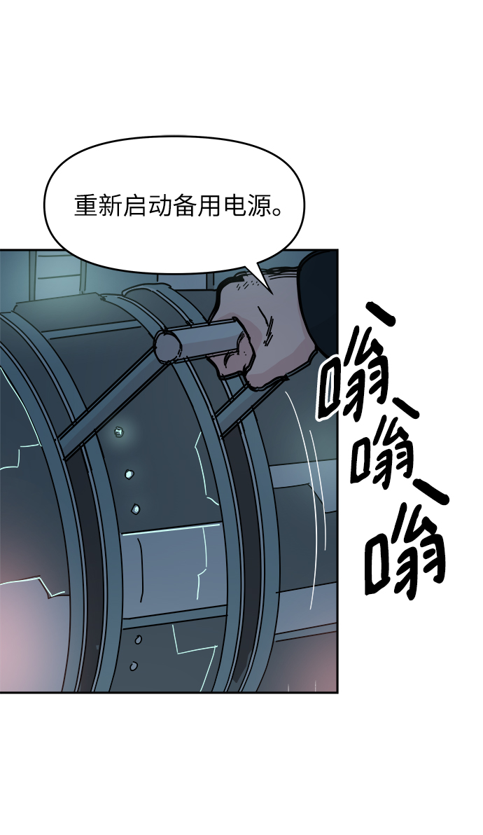 第68话9