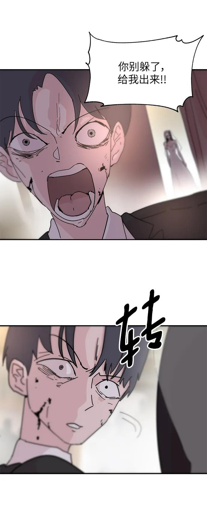 第73话12