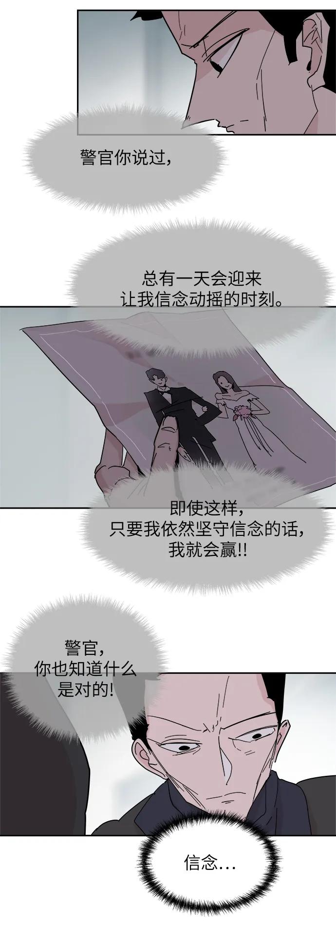 第73话2