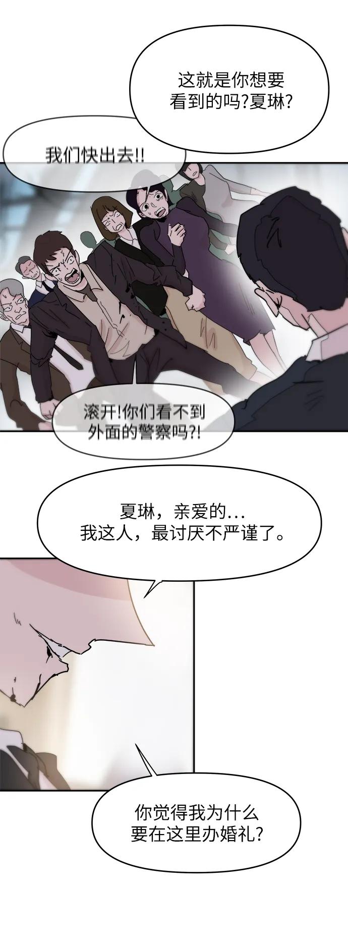 第73话23