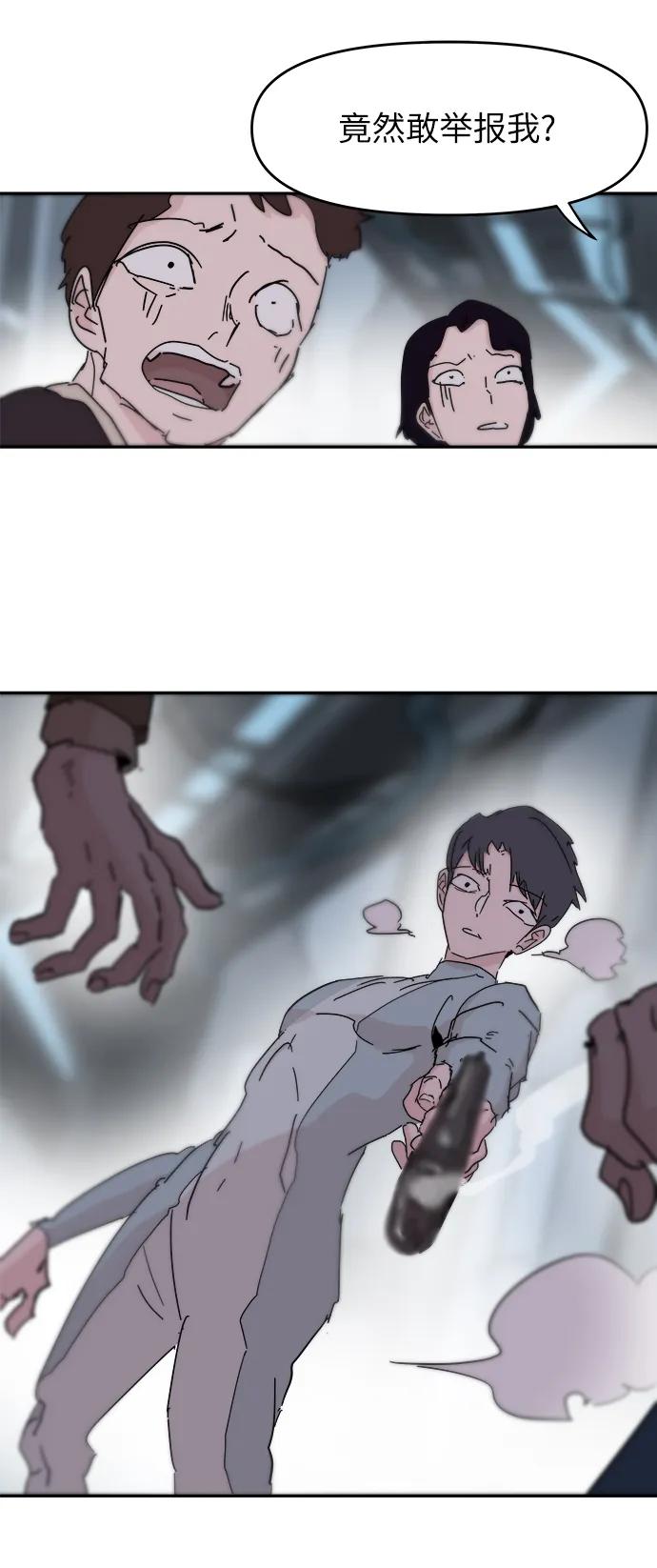 第73话27