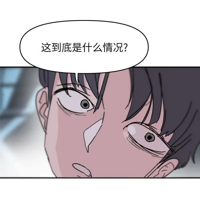 第73话28