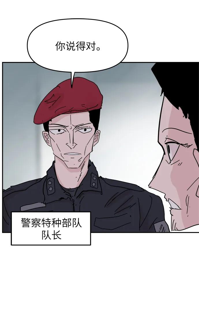 第73话3