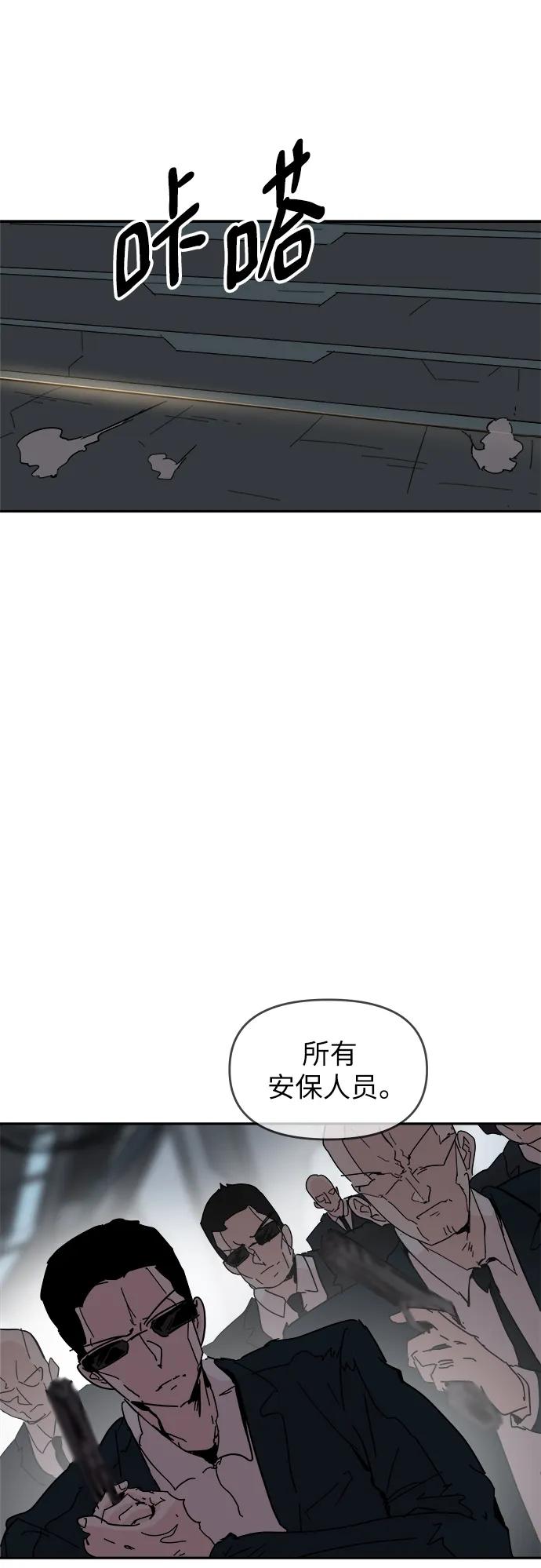 第73话33
