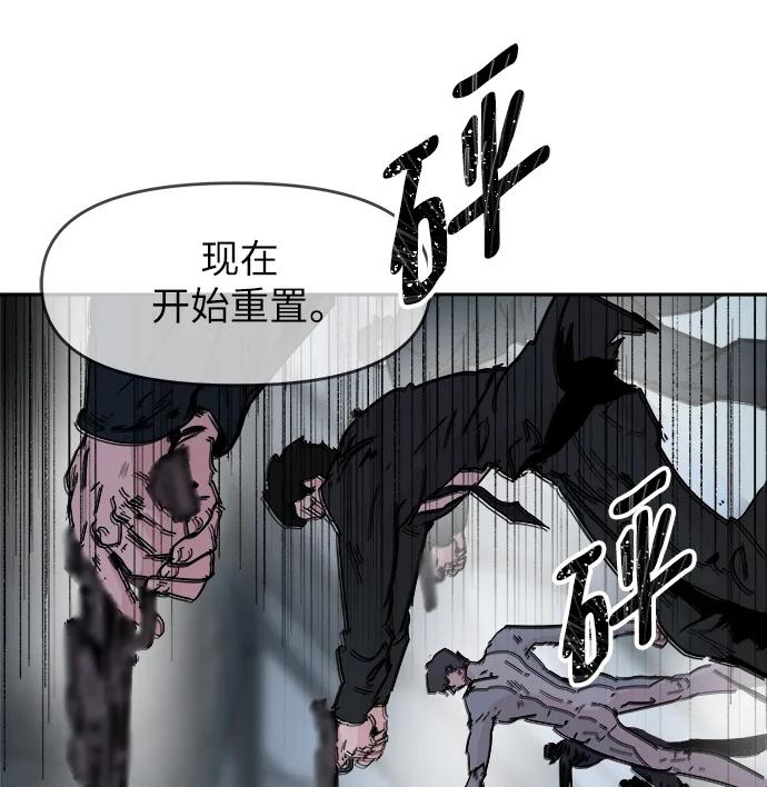 第73话34