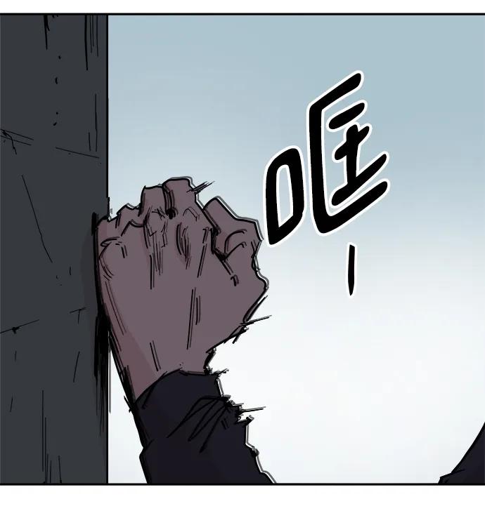 第73话37