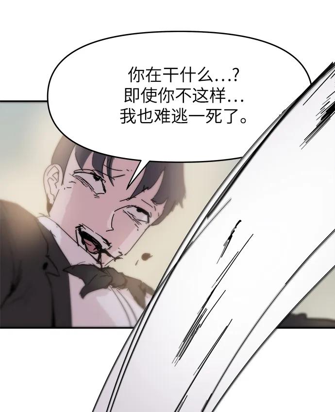 第73话46