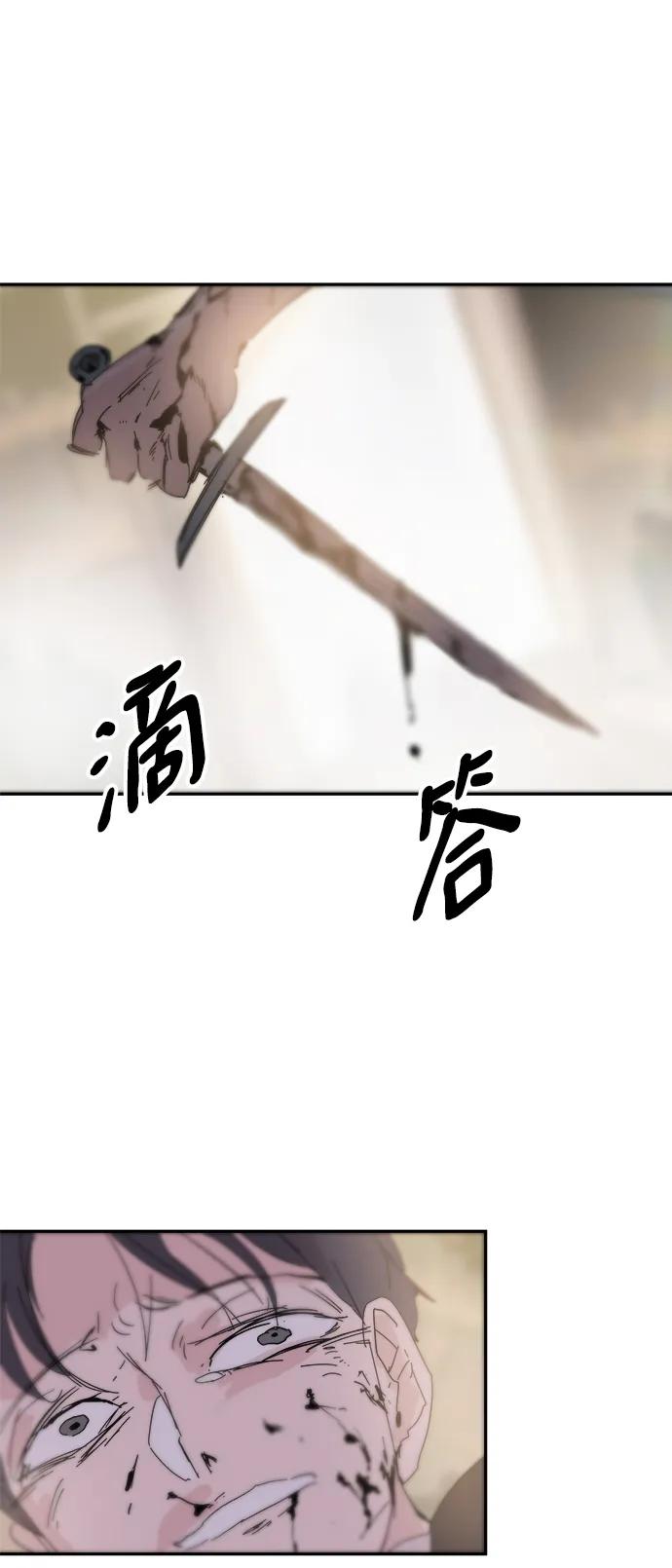 第73话67