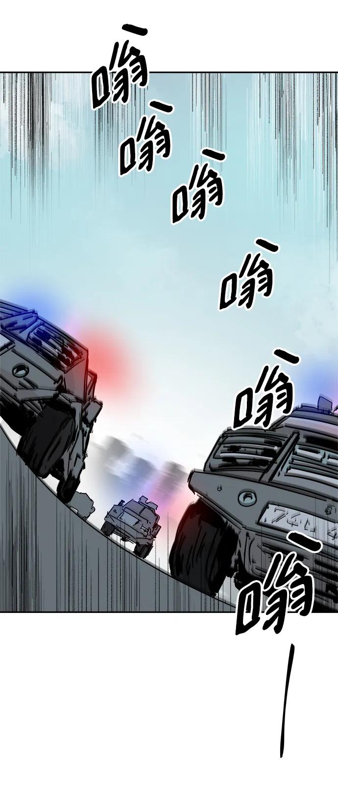 第73话7
