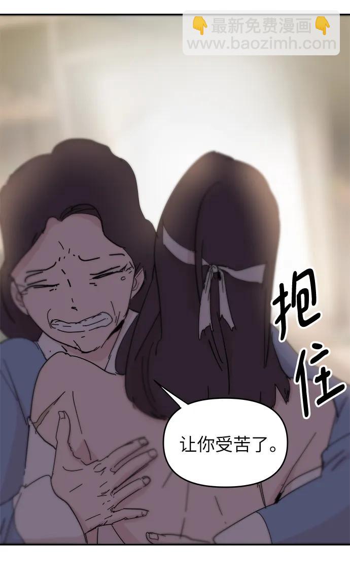第74话11