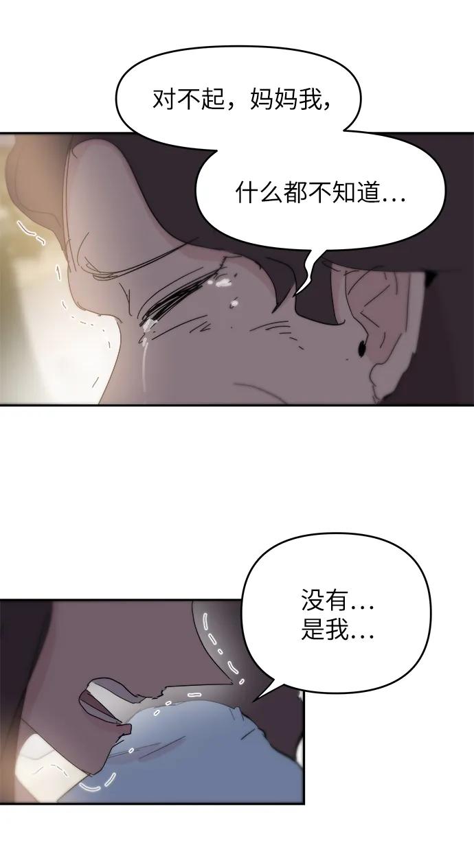 第74话14