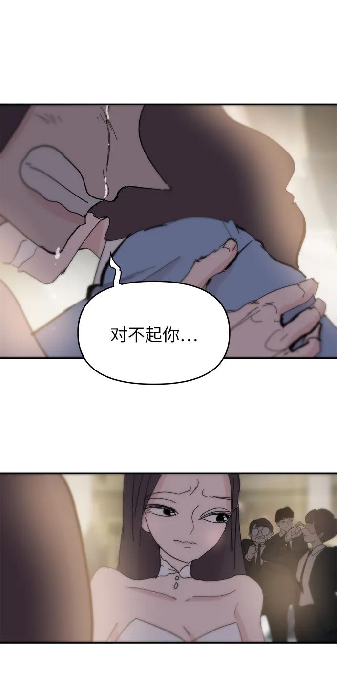 第74话15