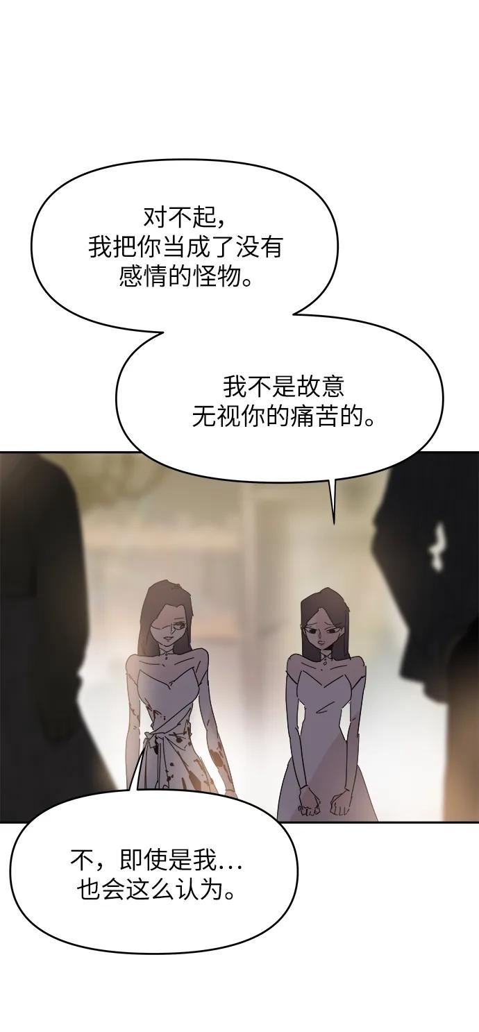 第74话19