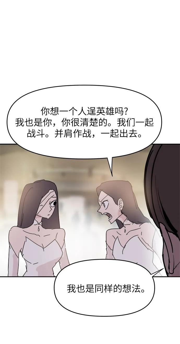 第74话21