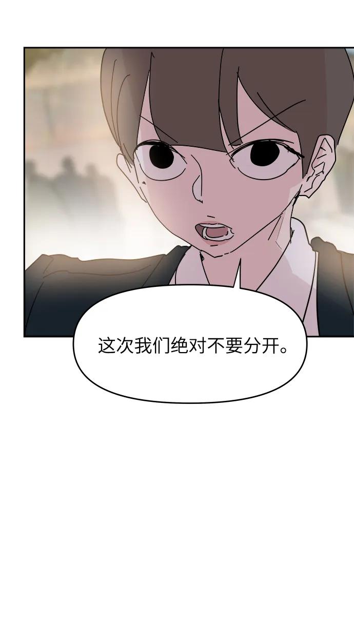 第74话22