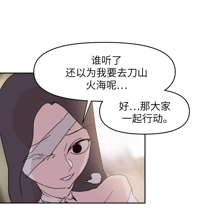 第74话23