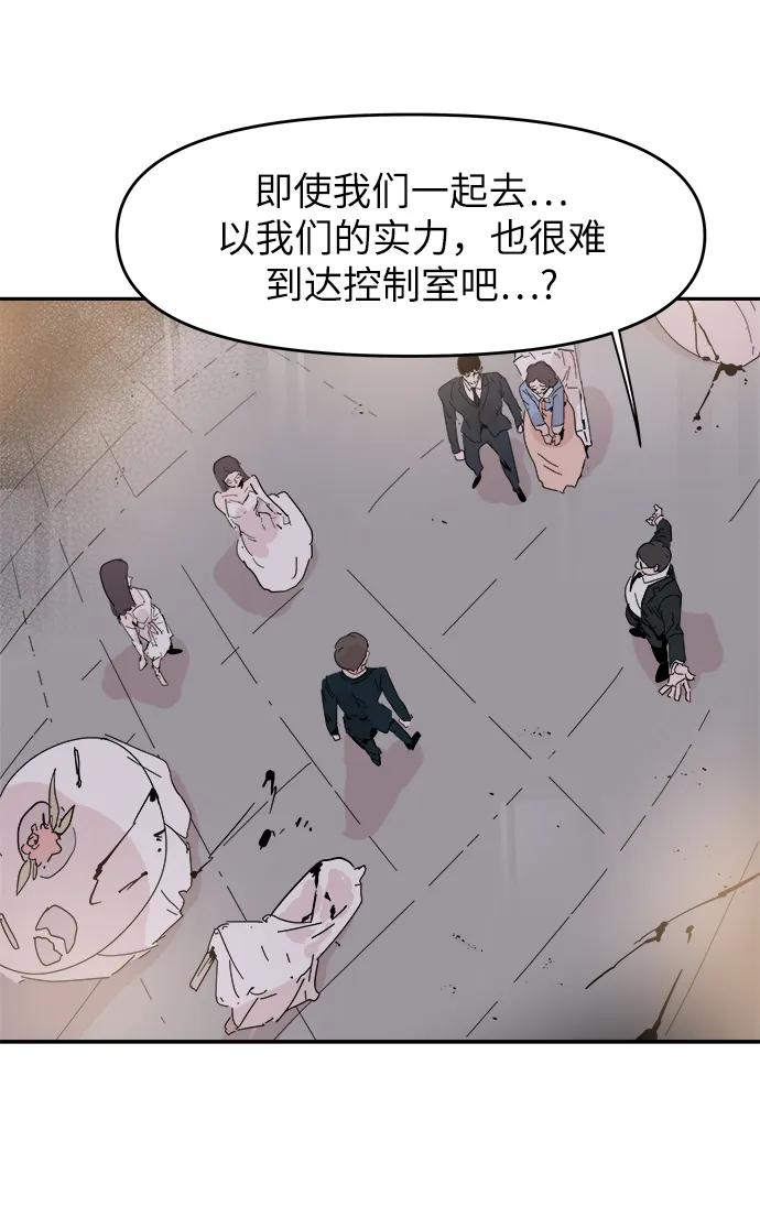 第74话26