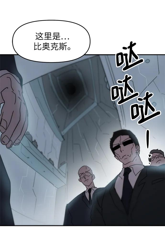 第74话27