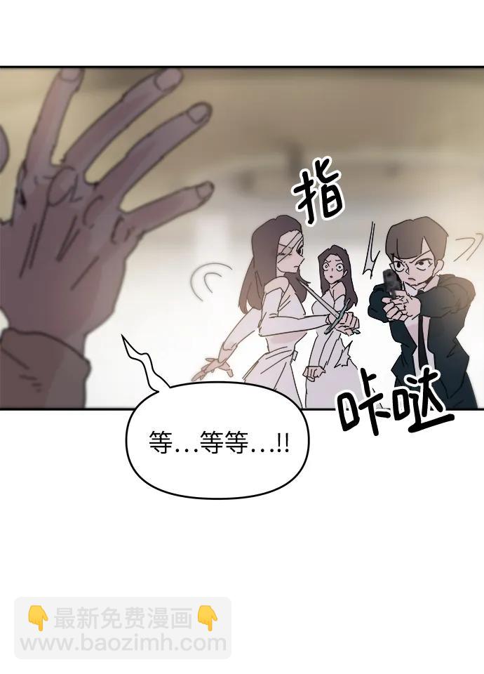 第74话29