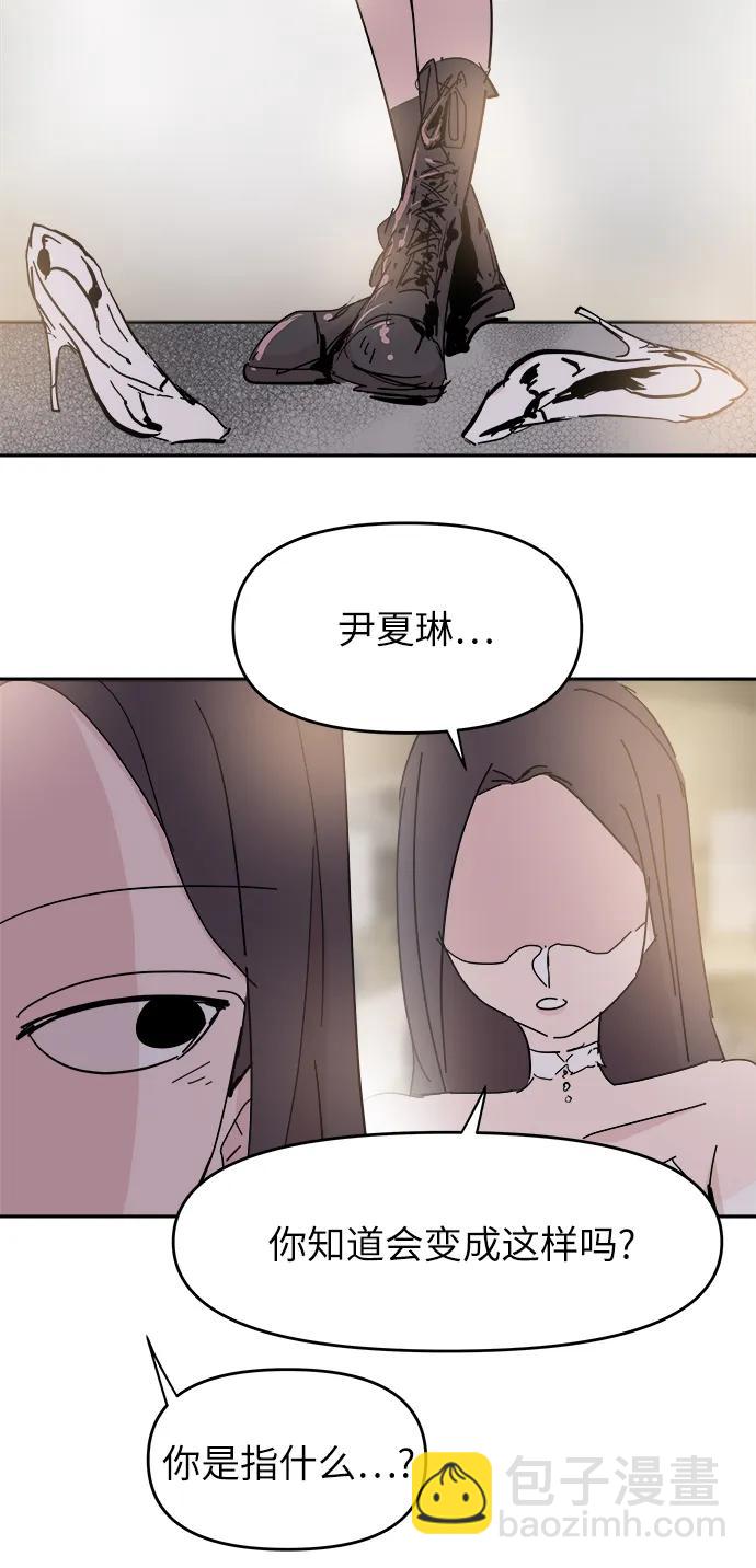 第74话3
