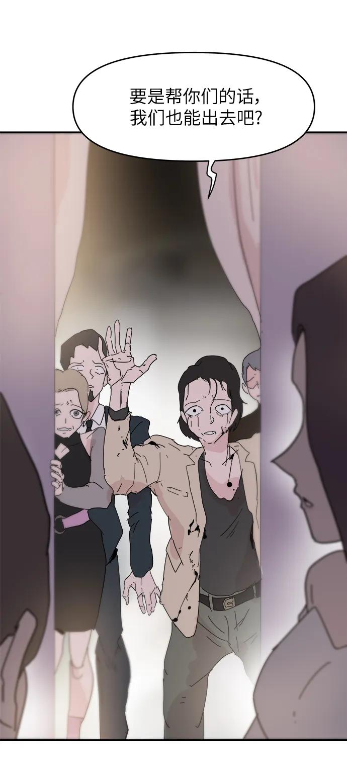 第74话30