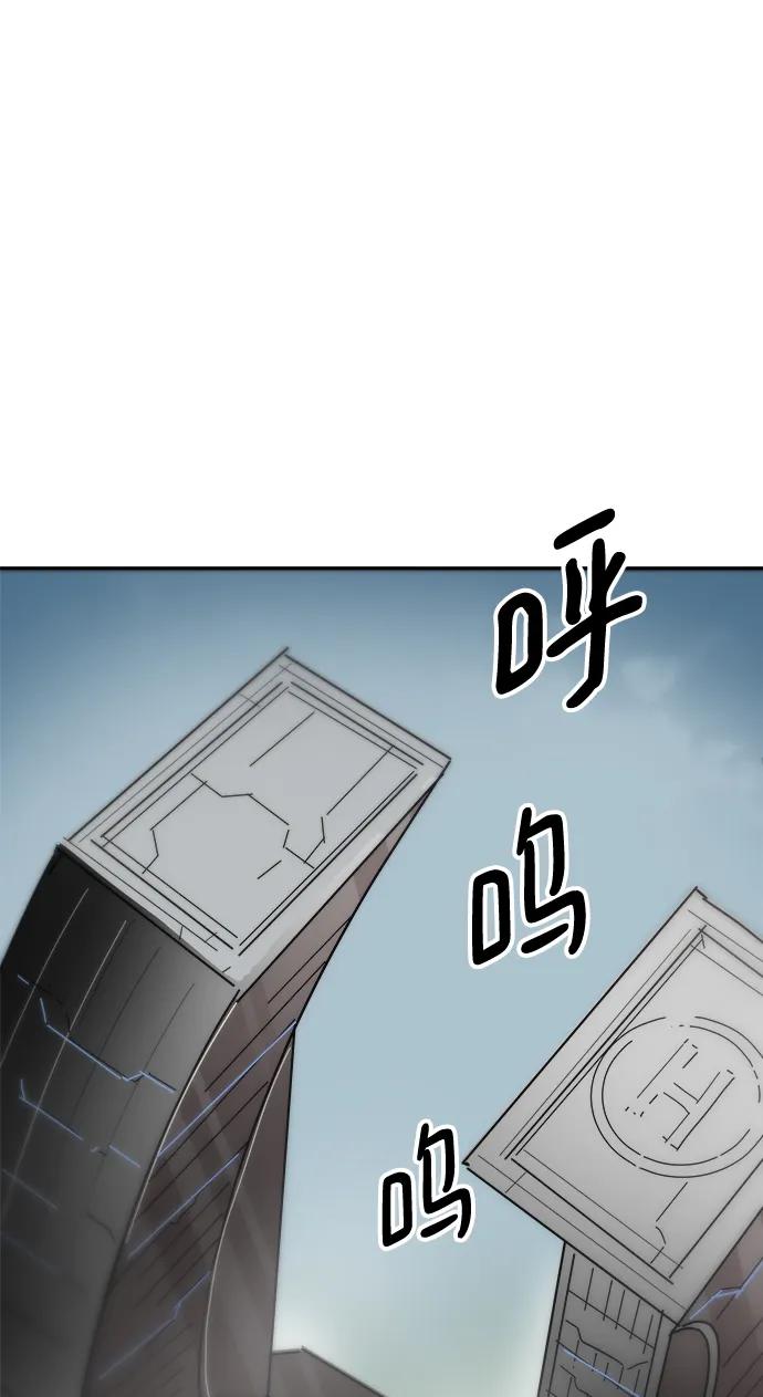 第74话32