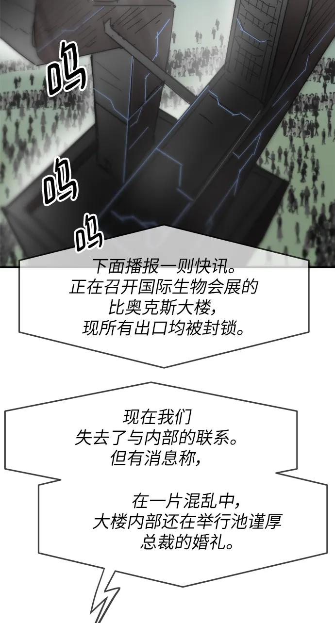第74话33