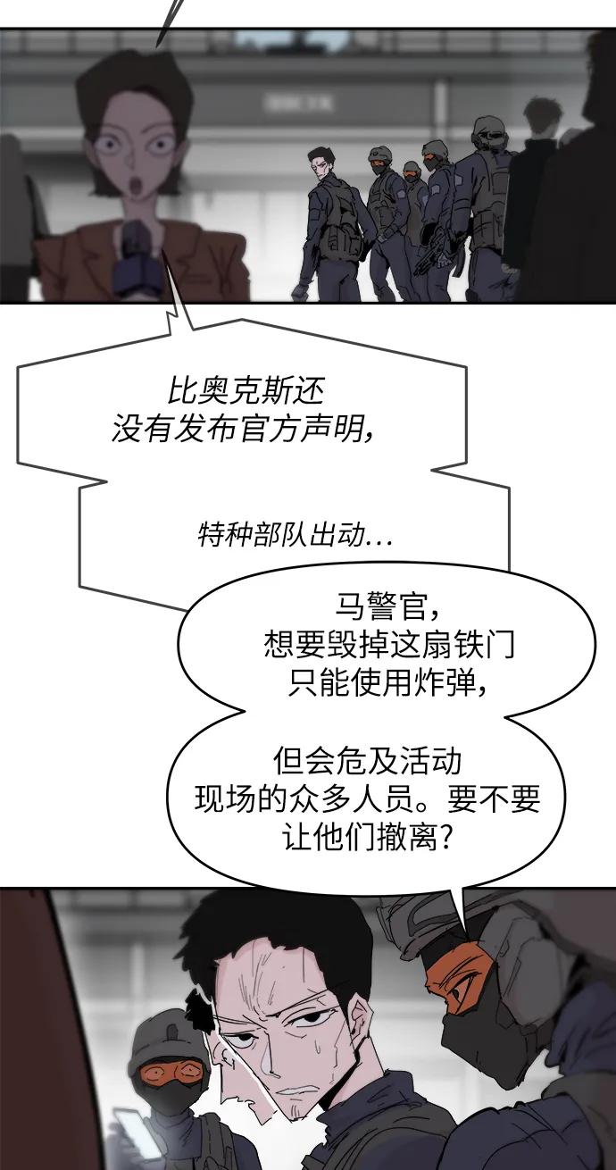 第74话34