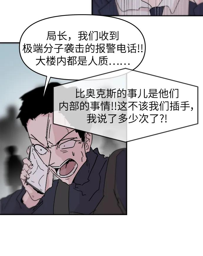 第74话36