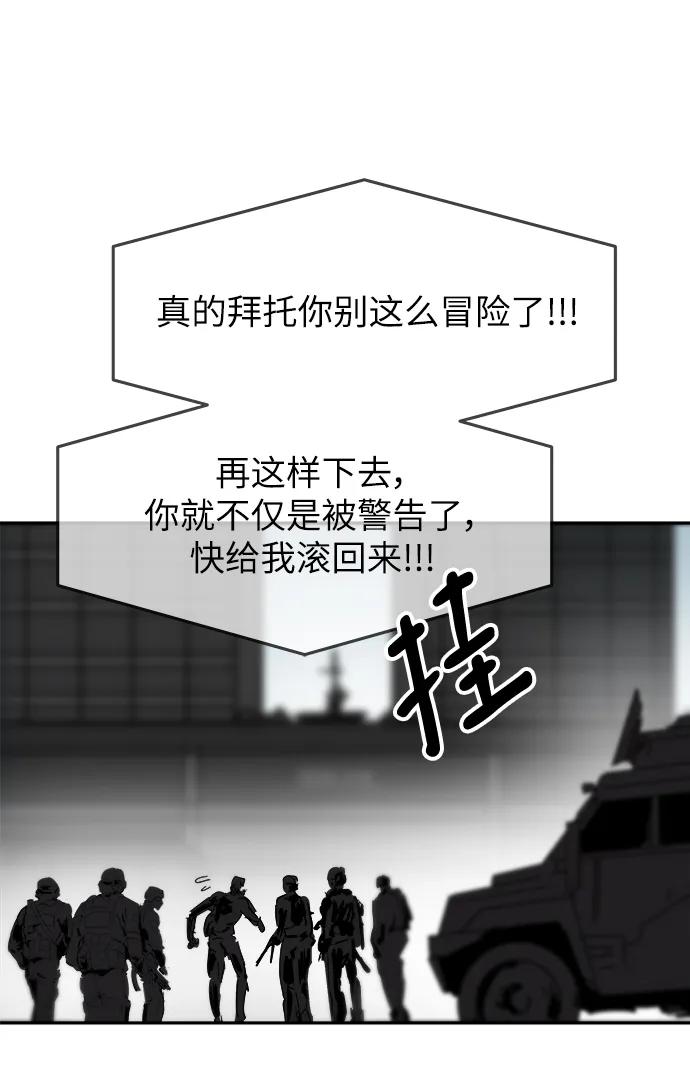 第74话37