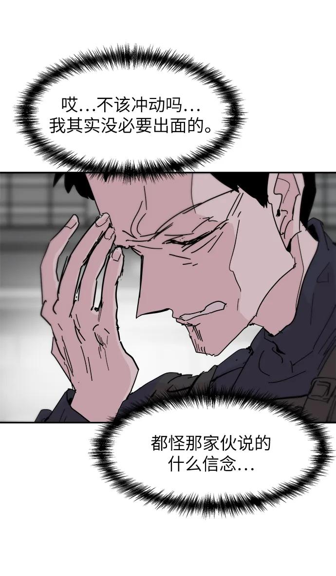 第74话38