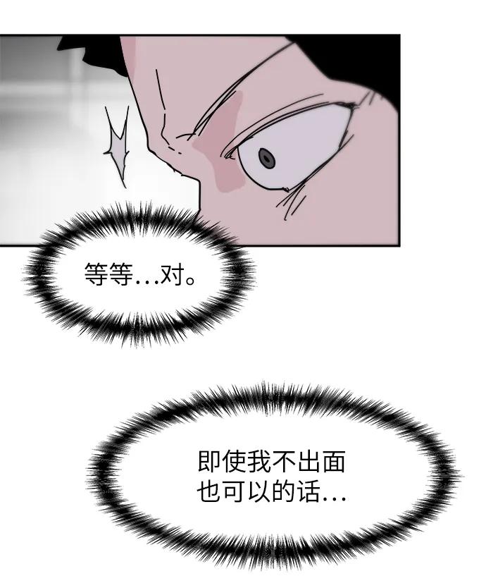 第74话39