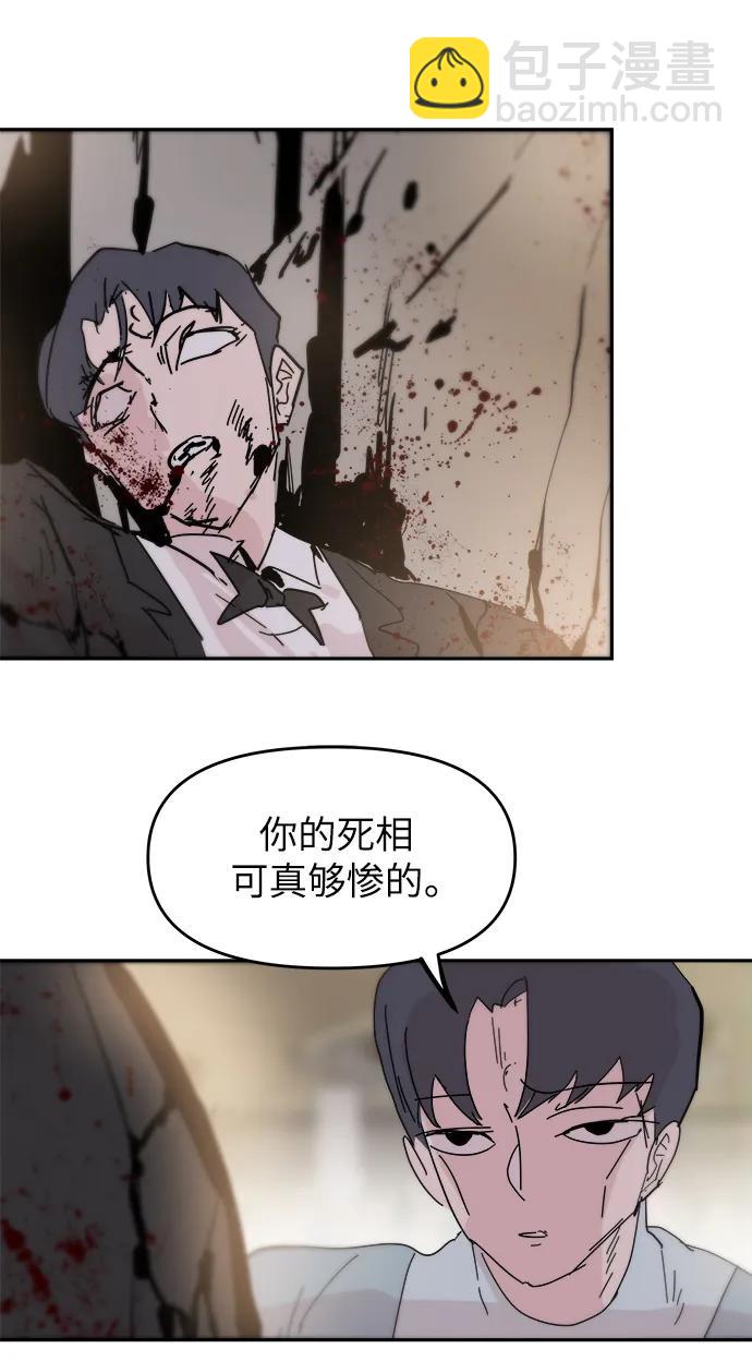第74话43