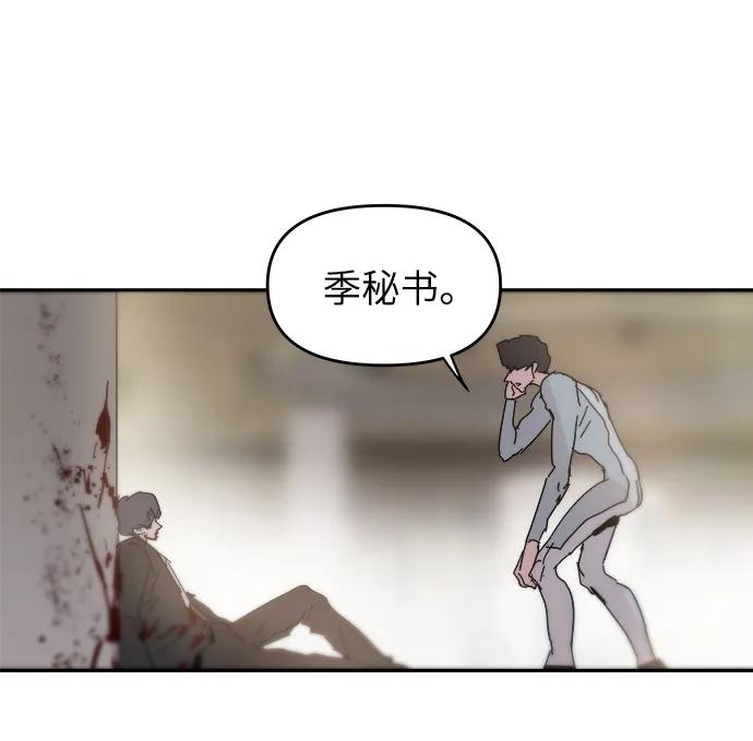 第74话44