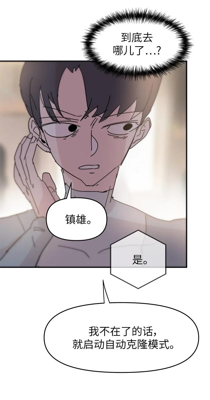 第74话45