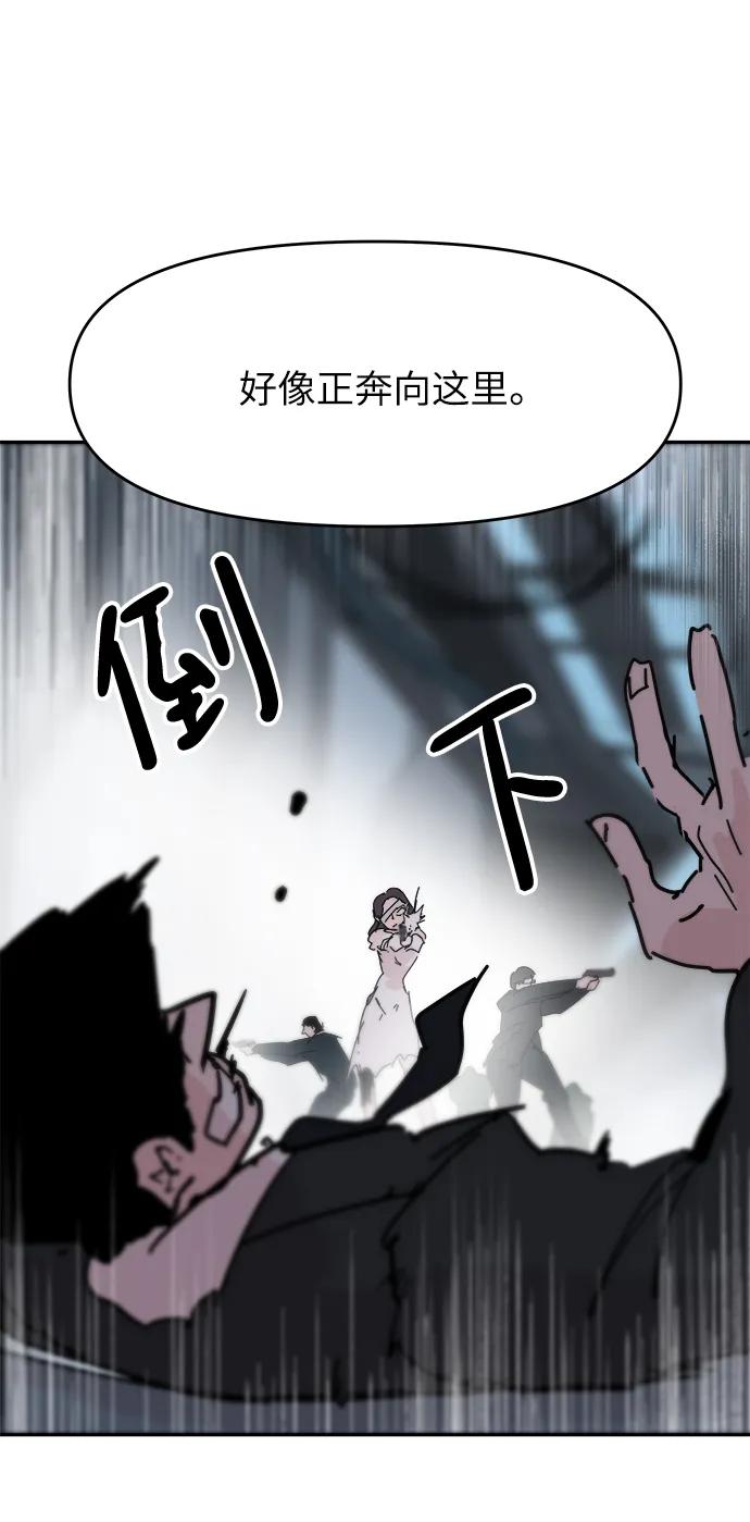 第74话48