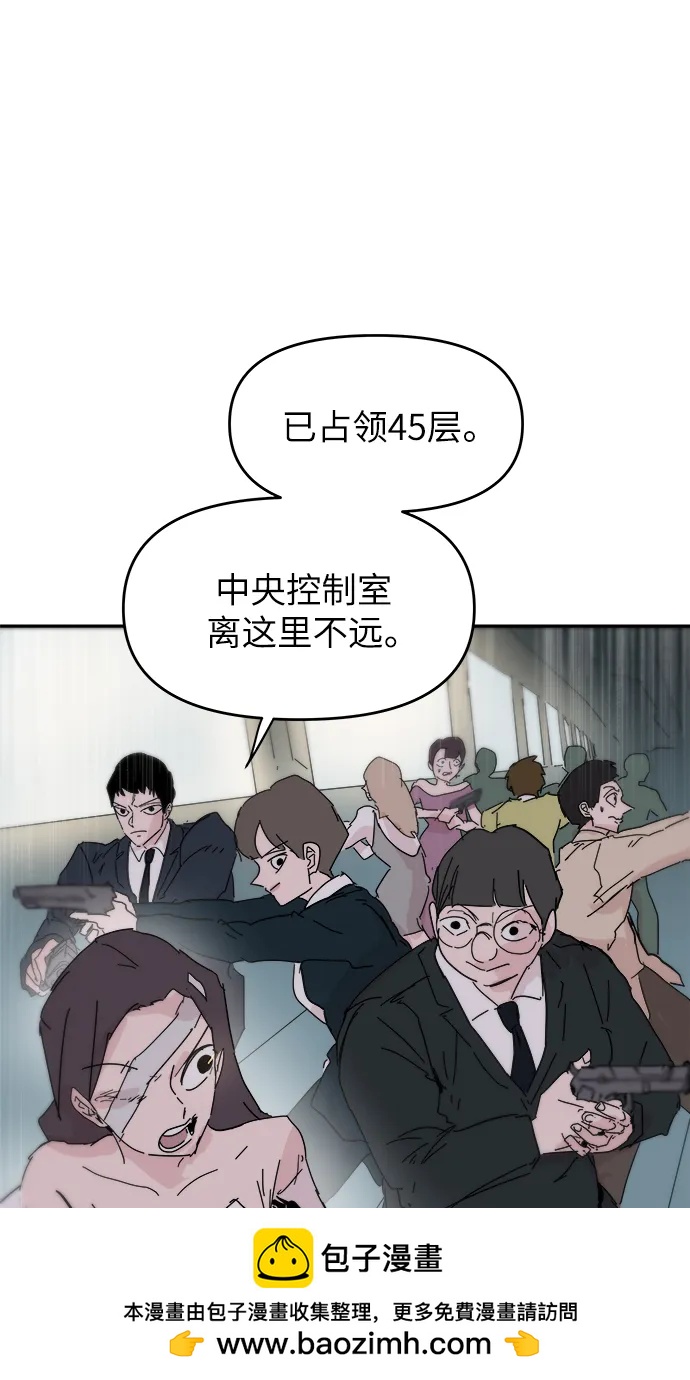 第74话49