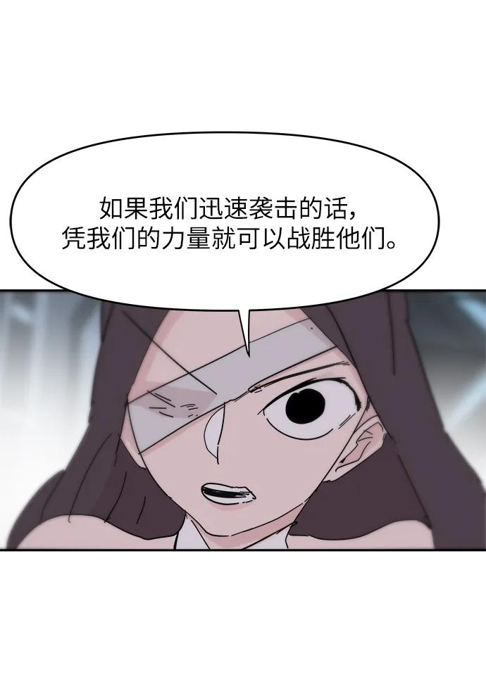 第74话55