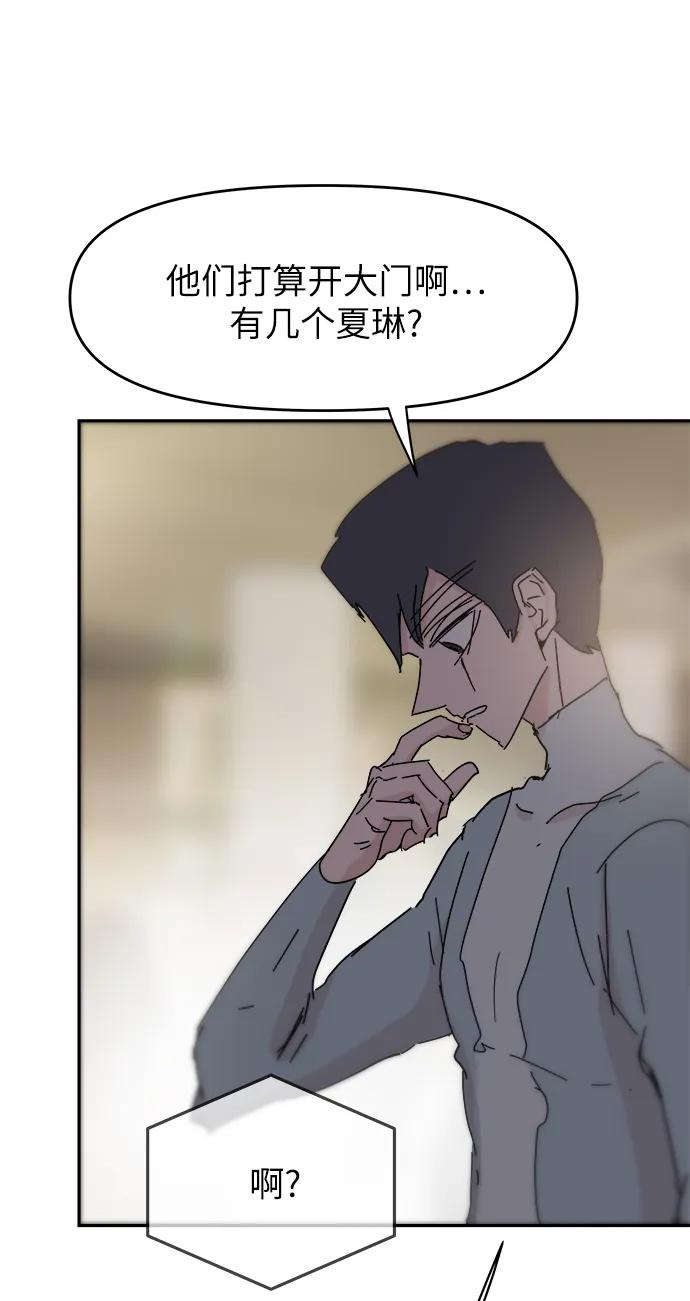 第74话56