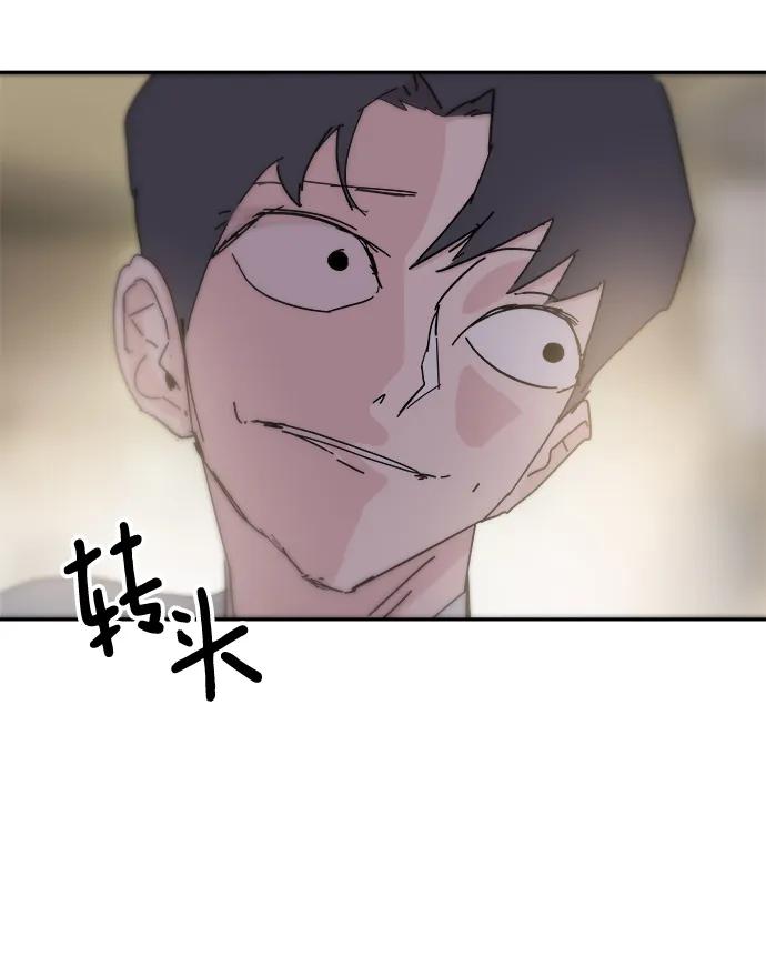 第74话59