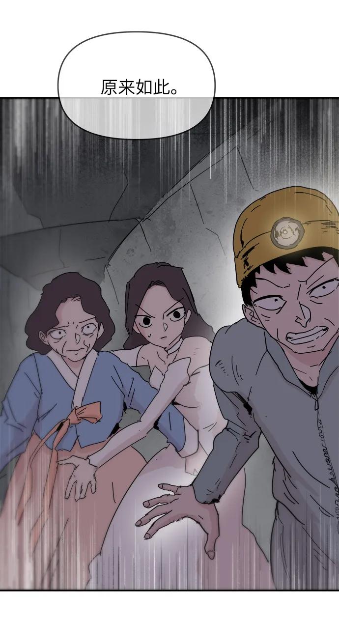 第74话60