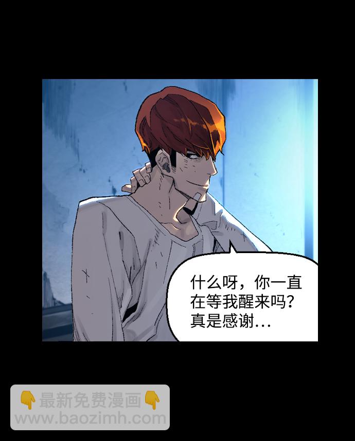 序章19