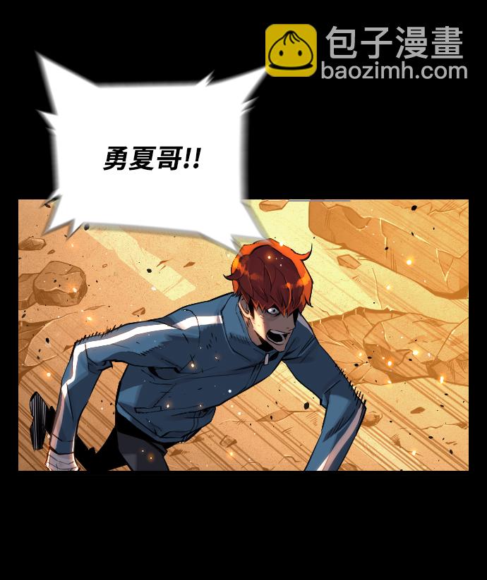 序章32