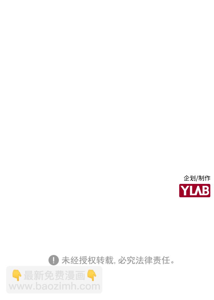 序章43